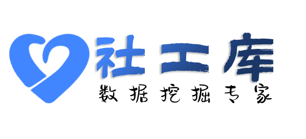 社工好帮手查老公